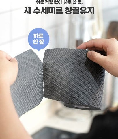 D. [EZ'n]  Daily Bubble Dish Scrubber 9 rolls + Slide Cutting Board  &Gift