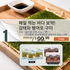 A. Gamtae 40g* 3 packs + Seasoned Grilled Bangeopo 60g*4 packs