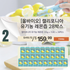 B. [ALLBIO] California Organic NFC Lemon Juice 28 Box Set