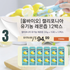 C. [ALLBIO] California Organic NFC Lemon Juice 12 Box Set