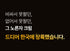 A. [SUNGBOON EDITOR] Deep Collagen Perfect Combo