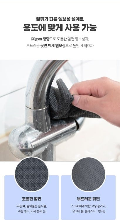 D. [EZ'n]  Daily Bubble Dish Scrubber 9 rolls + Slide Cutting Board  &Gift