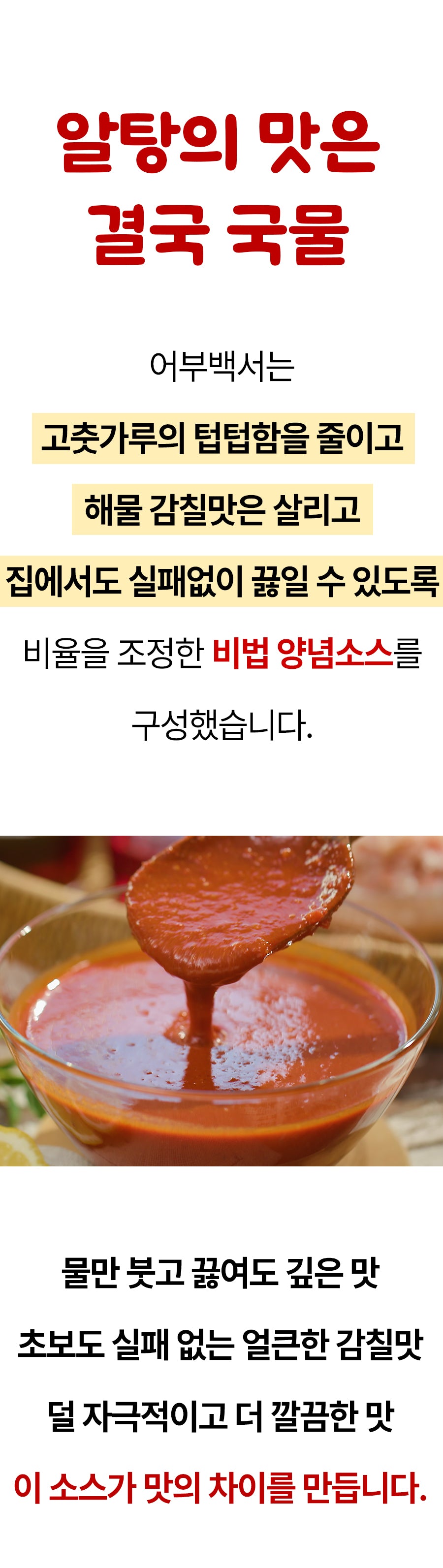 C. 프리미엄 명품탕 4종 세트