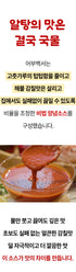 C. 프리미엄 명품탕 4종 세트