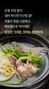 C. 프리미엄 명품탕 4종 세트