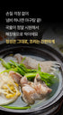C. 프리미엄 명품탕 4종 세트