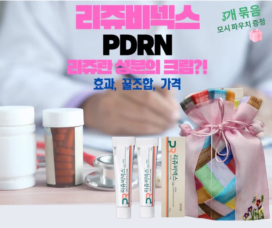 Rejuvenex PDRN Rejuran Cream 10g