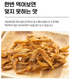 A. Mokkkun Freeze-Dried Meoktae 20-Pack Set