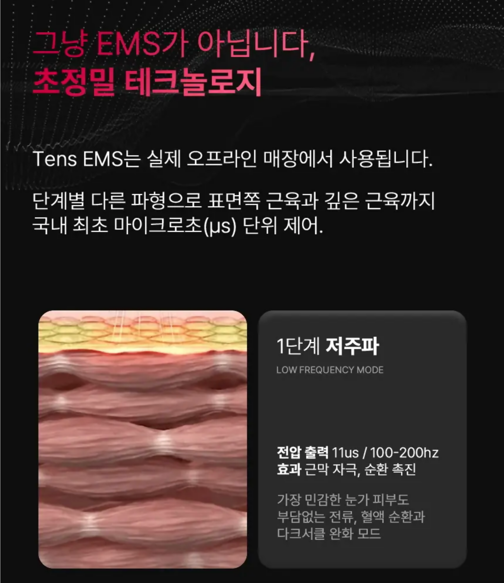 뷰앤디 아이 리쥬브