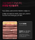 뷰앤디 아이 리쥬브