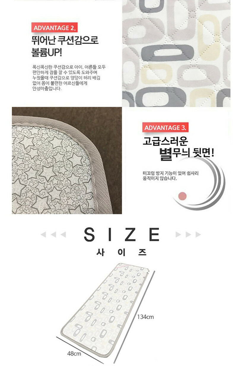 [ILWOUL] Cushion For Sofa Electric Heating Mat [17.7in x 53in / 45cm x135cm]