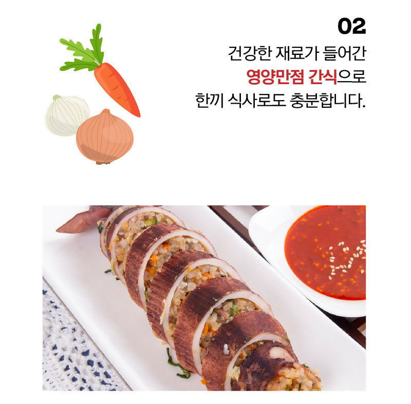 C. Korean Stuffed Squid 250g * 5packs