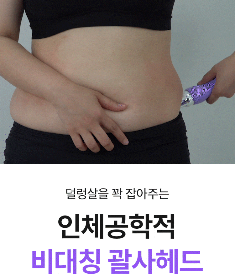 YTNING Whitening & Firming Slimming Gua Sha Massage Cream 120ml