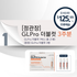 A. [JungKwanJang] GLPro Double Cut 3weeks Supplement Set