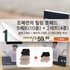 A. Healing Foot Care Pad 5 Set + 2 Set free
