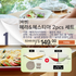 A. [Vachen] Premium Korean Cookable ware 2 Pcs Set
