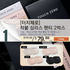 A. [TOUCH ZERO] 퍼펙트 핏 심리스 원사이즈 팬티 세트
