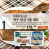 A. [JEJUDODA] Jeju Premium 4-Fish Set (2 of each)