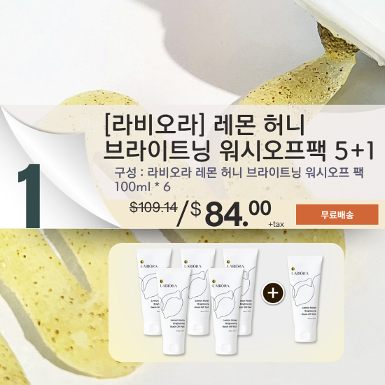 A. LABIORA Lemon Honey Brightening Wash Off Pack 100g*5 + 1