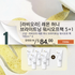 A. LABIORA Lemon Honey Brightening Wash Off Pack 100g*5 + 1