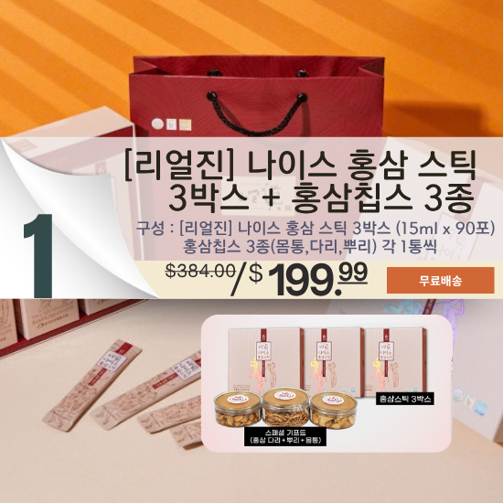 A. [Real Gin] 6-Year Korean Red Ginseng Extract Liquid Stick 15ml*90+ Red Ginseng Chip Set