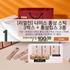 A. [Real Gin] 6-Year Korean Red Ginseng Extract Liquid Stick 15ml*90+ Red Ginseng Chip Set