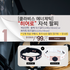 A. [클라비스 에너제틱] 영웅 자석 팔찌