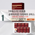 A. ESTHER FORMULA Liposomal  Glutathione Direct 8Box
