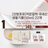 A. 산방포유 국산 생들기름 3박스 세트(6병/박스) + 2팩(2병/팩)