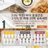 A. Mokkkun Freeze-Dried Meoktae 20-Pack Set