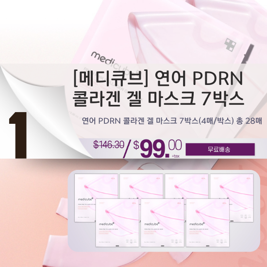 A. [medicube]  PDRN Pink Collagen Gel Mask 7 Boxes (28 sheets)