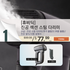 A. [HuBDIC] HubiCare Vacuum Suction Garment Steamer MY-168