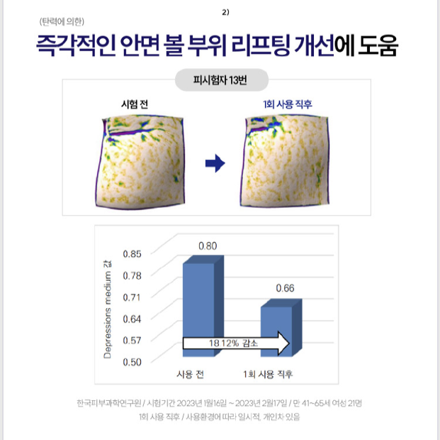 [from the skin] Glutathione Collagen Pack 50g