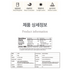 JEJU FARM - Black Soybean 1.1lbs