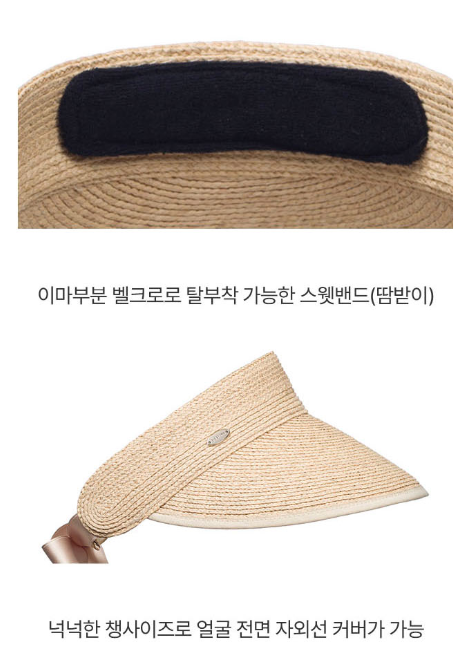 [J. ESTINA] 24 SS SUMMER HAT 2 PIECES SET | [제이에스티나] 24 SS 모자 세트