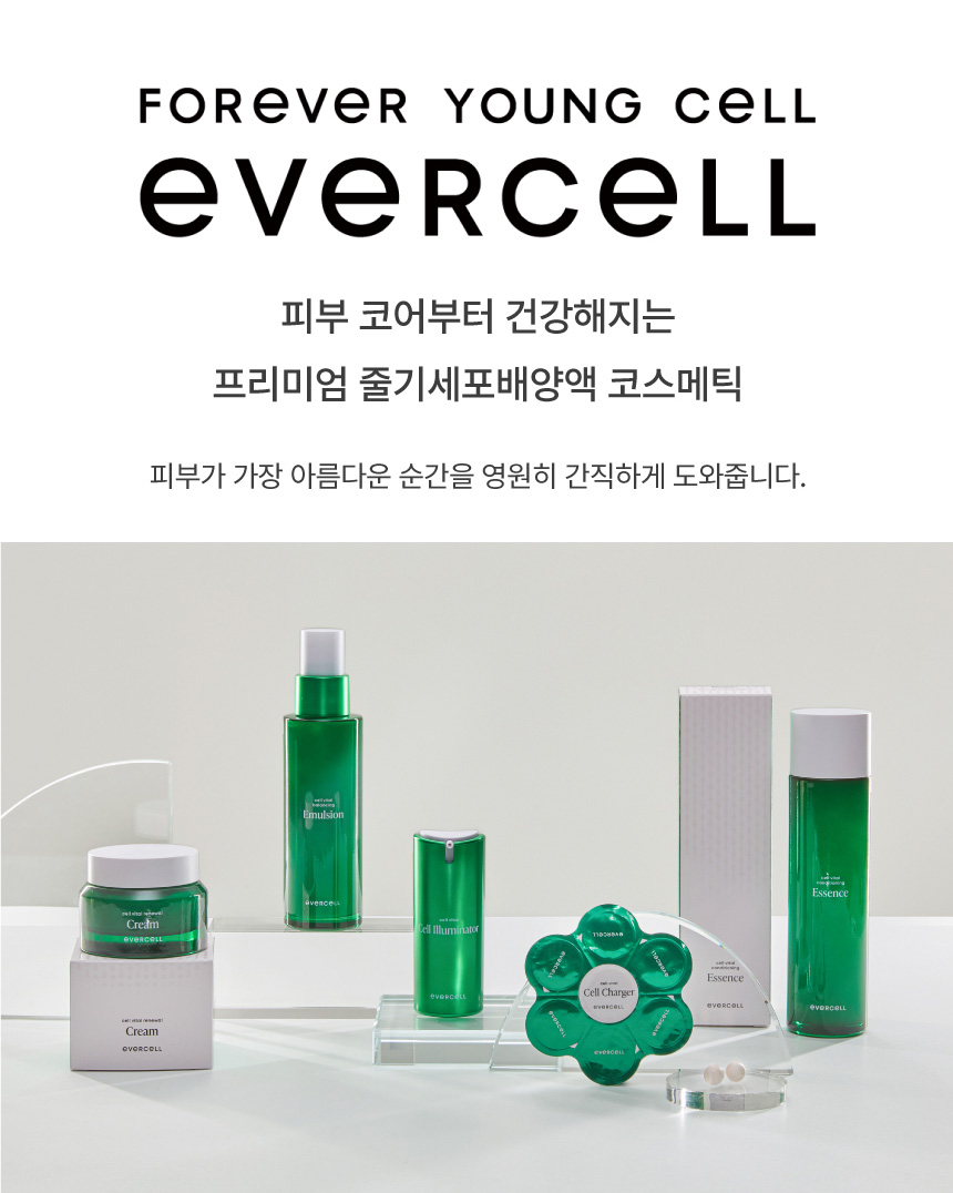 Evercell Cell Vital Balancing Emulsion (에버셀 셀 바이탈 밸런싱 에멀전)