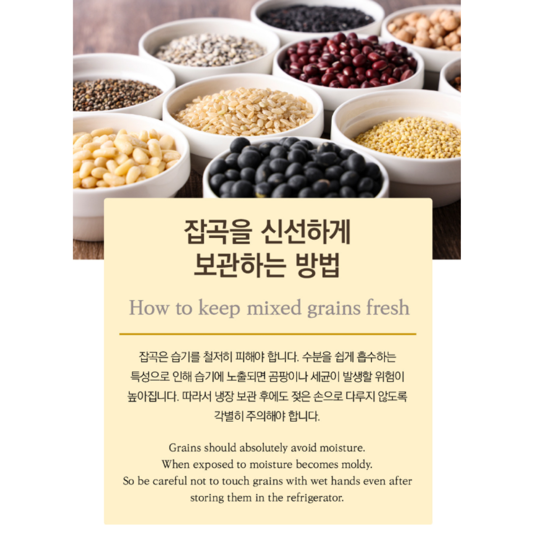 JEJU FARM - Black Glutinous Barley 2lbs