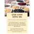 JEJU FARM - Black Glutinous Barley 2lbs