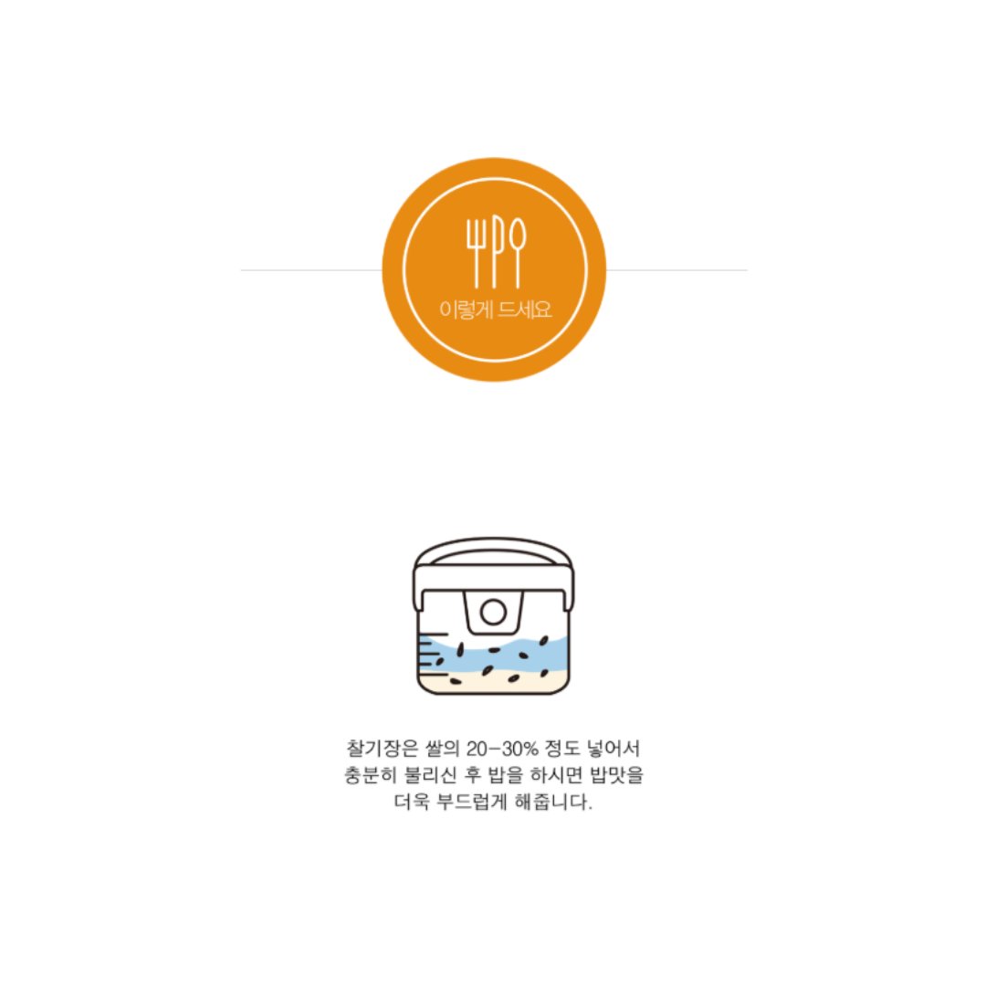 JEJU FARM - Glutinous Millet 2lbs