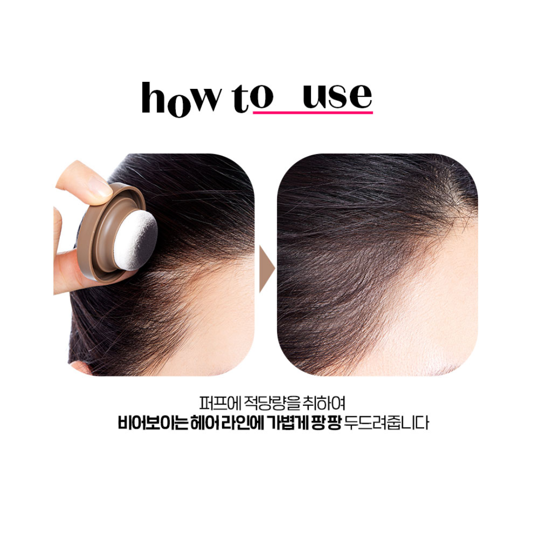 [Etude] Pang Pang Hair Shadow