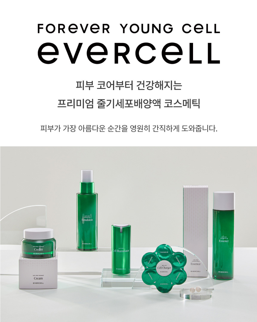 Evercell Cell Vital Conditioning Essence (에버셀 셀 바이탈 컨디셔닝 에센스)