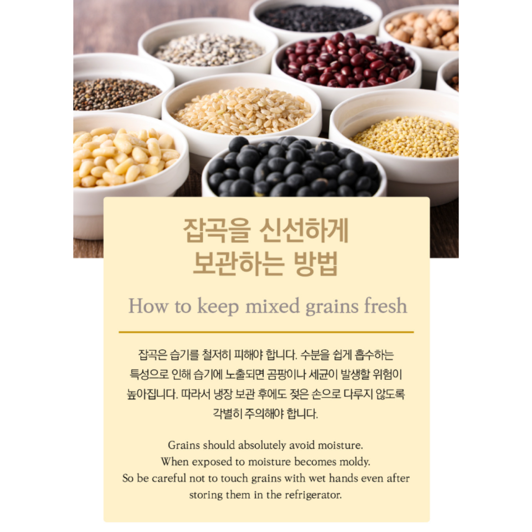 JEJU FARM - Glutinous Barley 2lbs