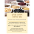 JEJU FARM - Glutinous Barley 2lbs