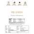 JEJU FARM - Glutinous Rice Powder 1.1lbs