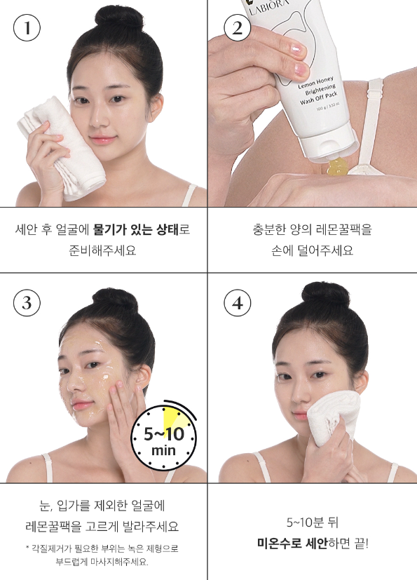 LABIORA Lemon Honey Brightening Wash Off Pack