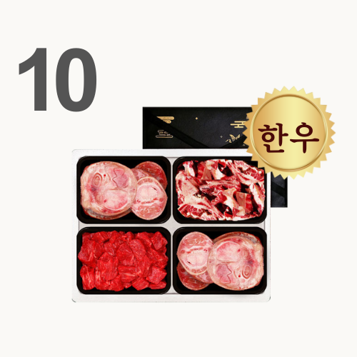 [KOREA25] 10. Hoengseong Hanwoo Oxfeet Set (1++, 2.7kg)