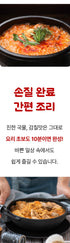 C. 프리미엄 명품탕 4종 세트