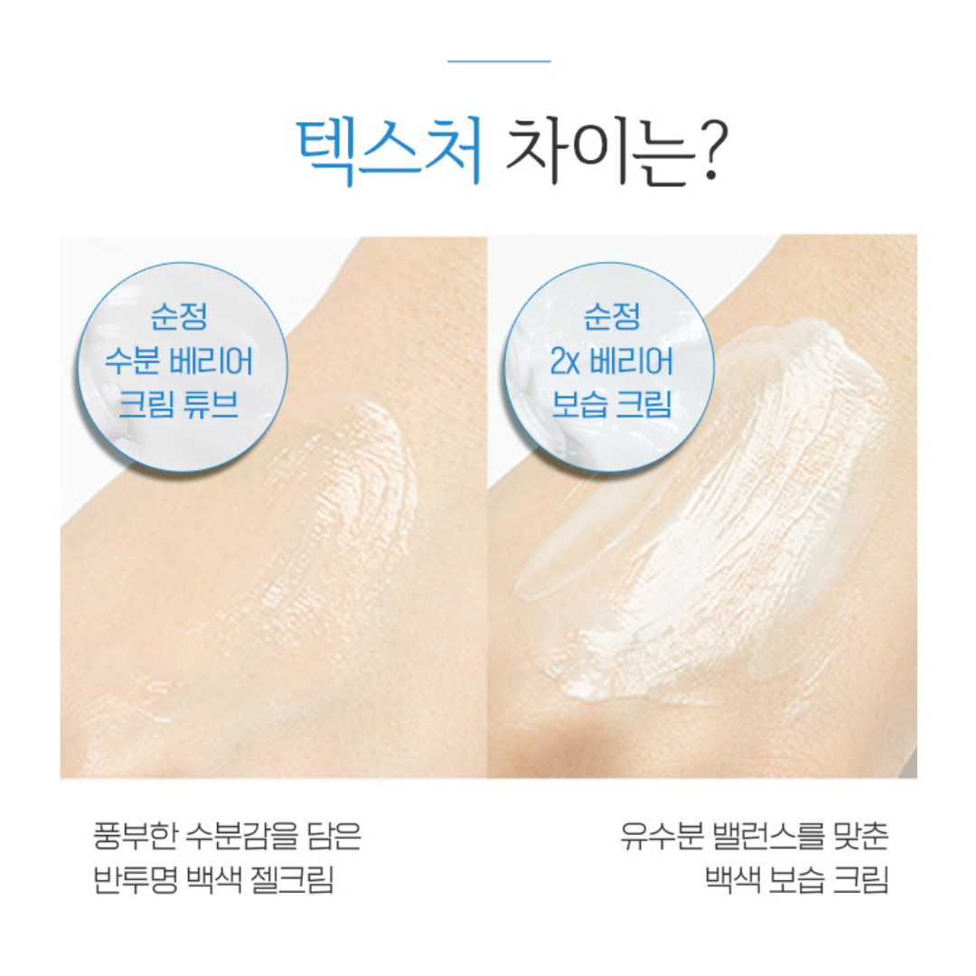 [ETUDE] SOONJUNG Hydro Barrier Cream130ml