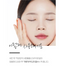 [ETUDE] MOISTFULL COLLAGEN FACIALTONER 200ml