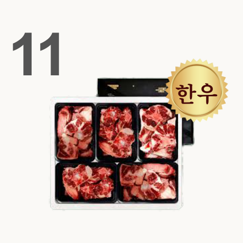 [KOREA25] 11. Hoengseong Hanwoo Oxtail (Half, 4kg)